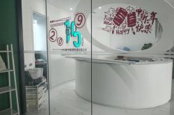 (6分钟科普)枣庄工厂咨询电话号码_哔哩哔哩-3